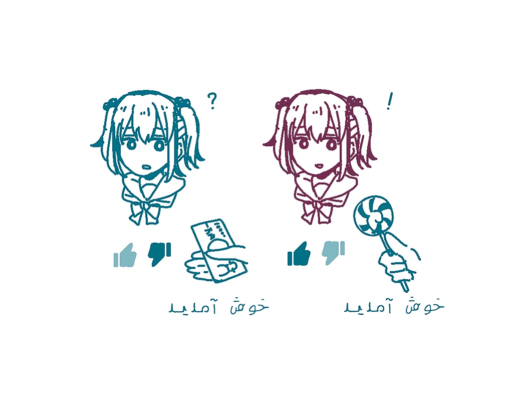 いいものをあげようねT