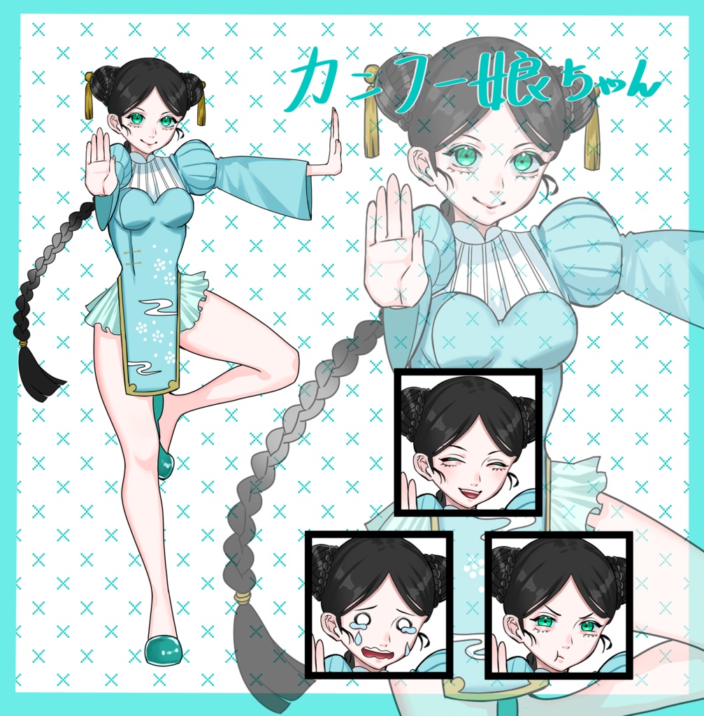 立ち絵素材＿TRPG・ゲーム等で使えるカンフー娘ちゃん