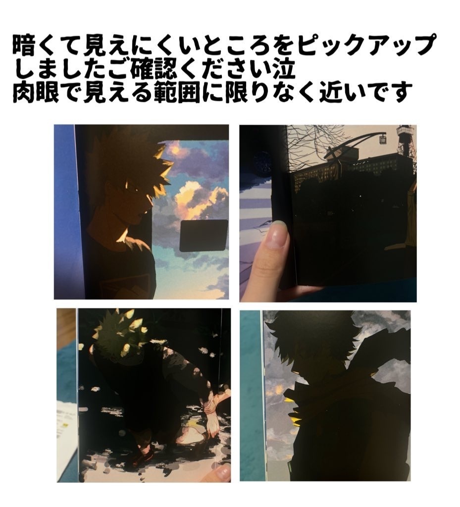 JBF2023既刊 I feel the same as you - yorumi - BOOTH