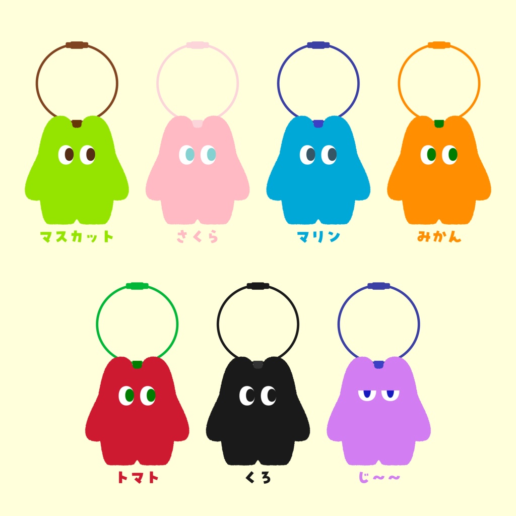 ぬいぐるみキーホルダー