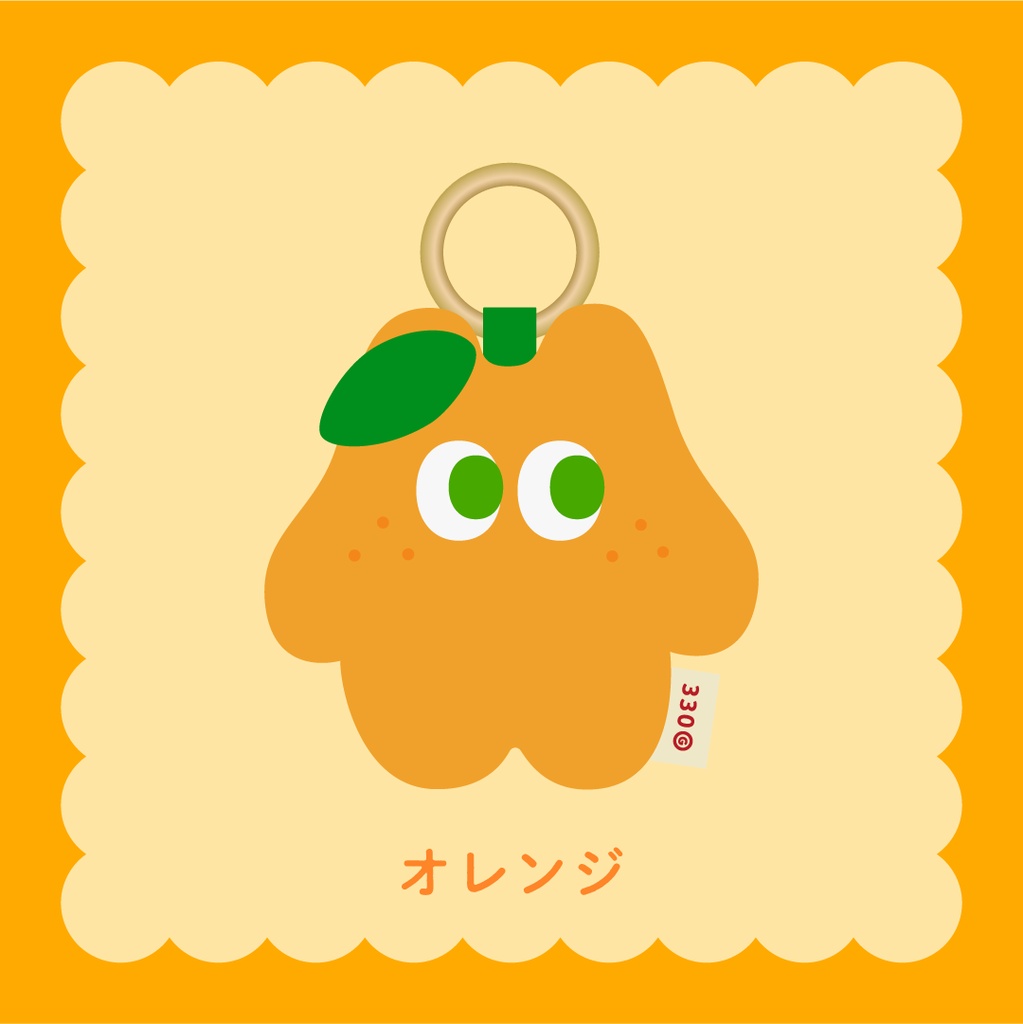 フルーツ心臓ちゃんキーホルダー