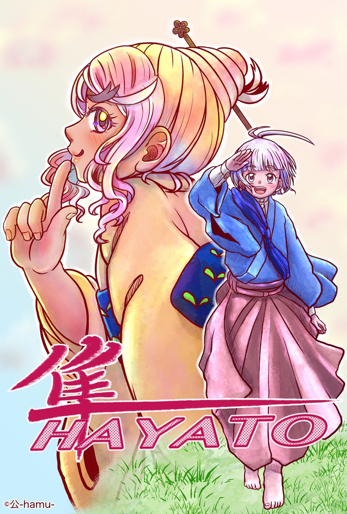 HAYATO epsode.1 part1