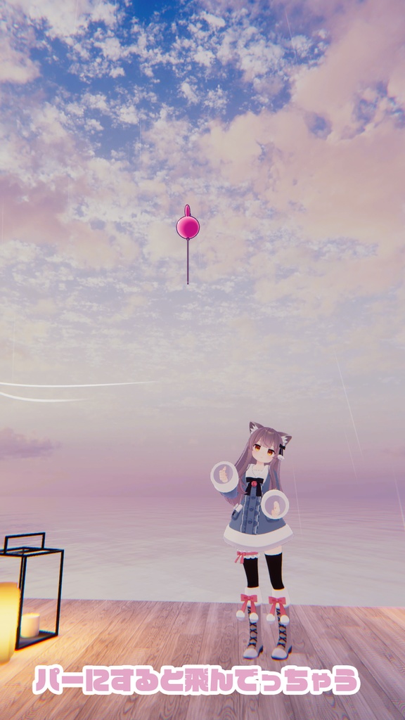 うさみみ風船【VRChat】