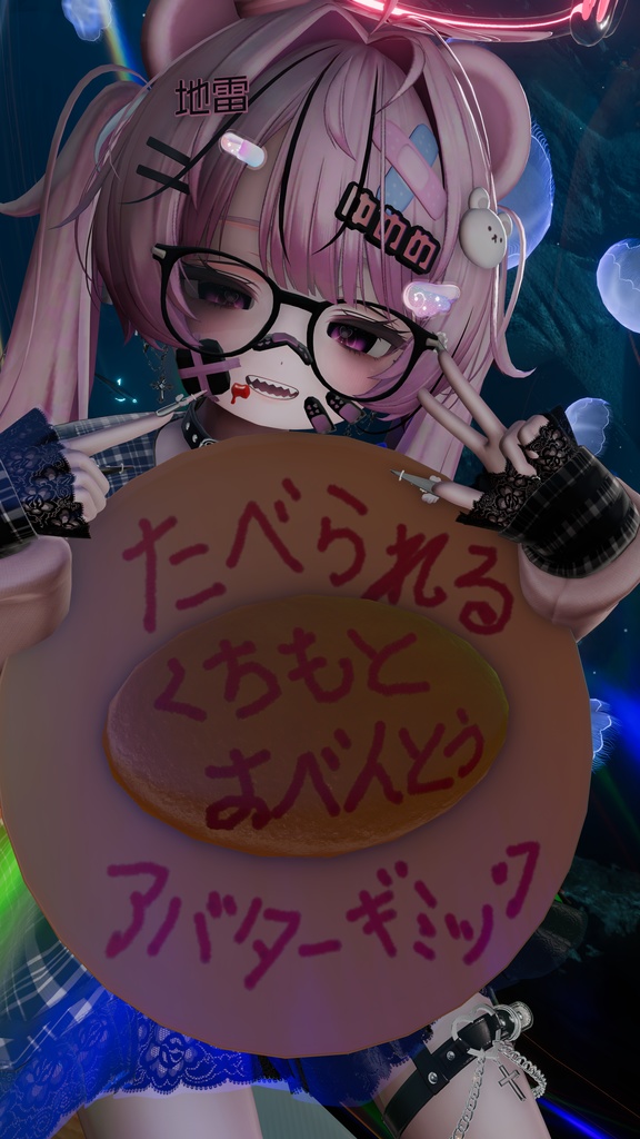【発売記念セール】食べられるくちもとおべんとうアバターギミック【VRChat】
