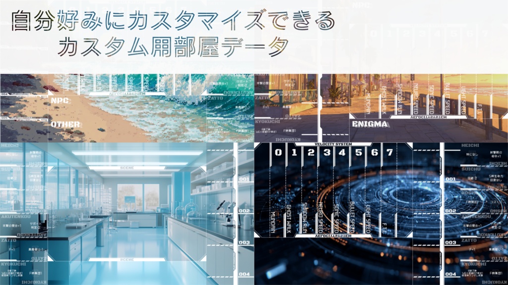 シノビガミ素材 カピ式/ベータ版