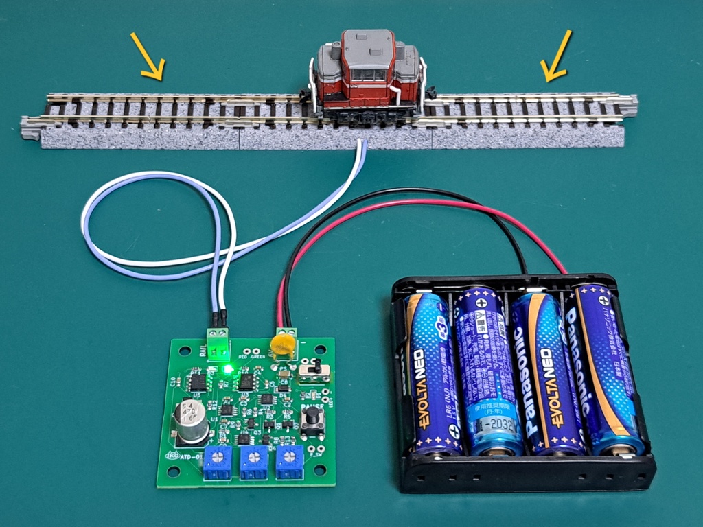 「 ATD-01 」基板用 オプション【ダイオード付きレール ( KATO ナローゲージユニトラック )】2本組