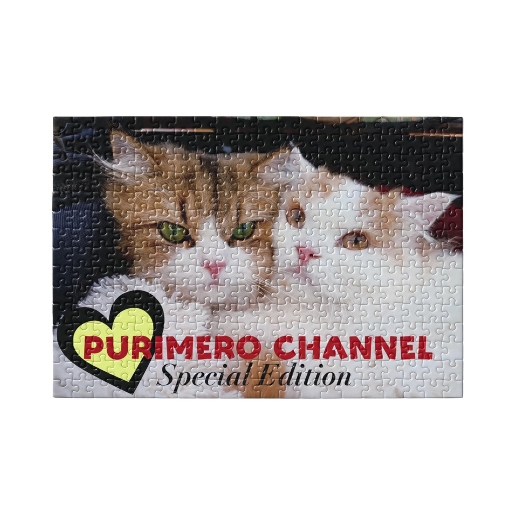 ぷりめろパズル Special Edition 300ピース