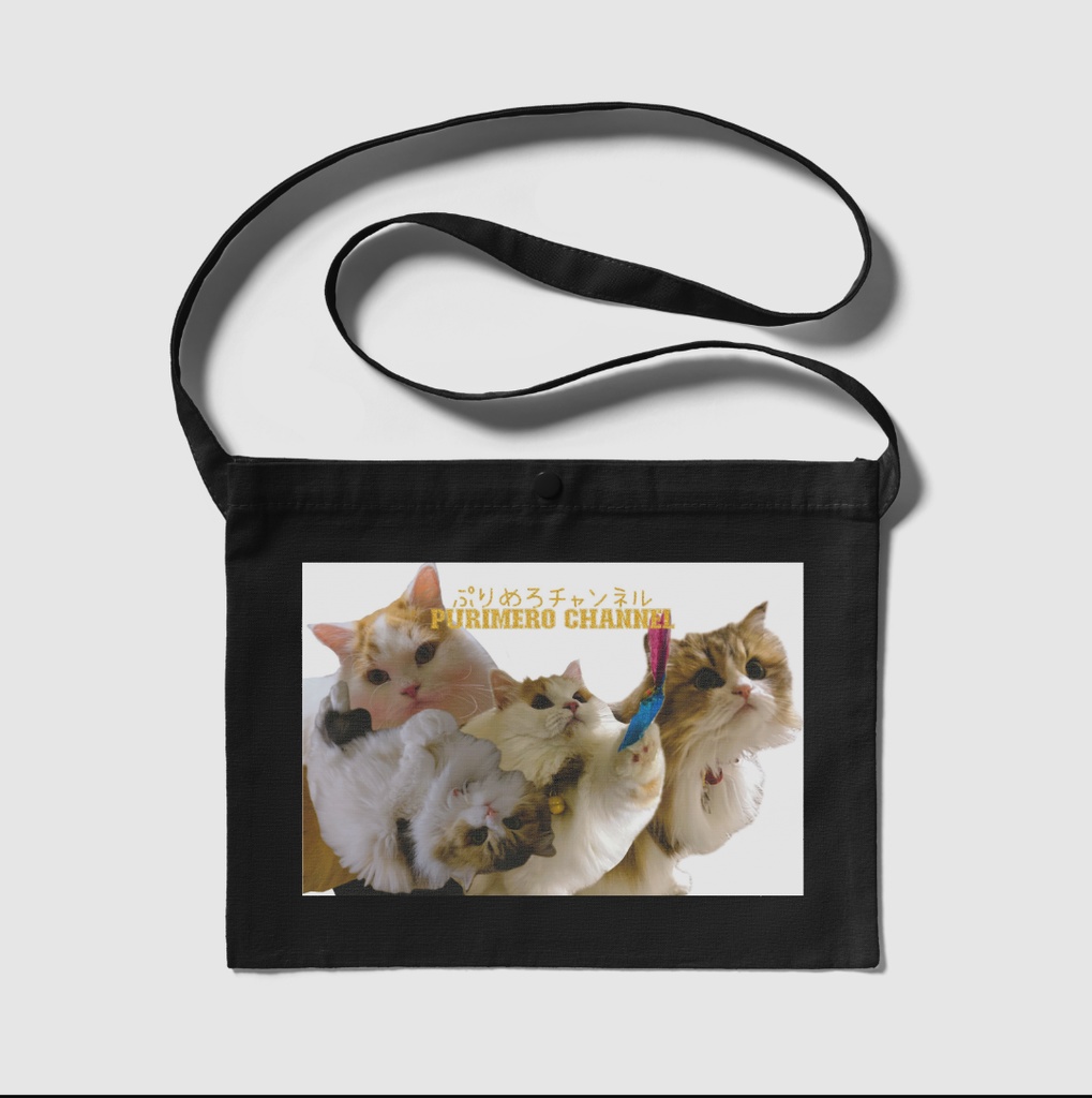 ぷりめろサコッシュ Dマルチ