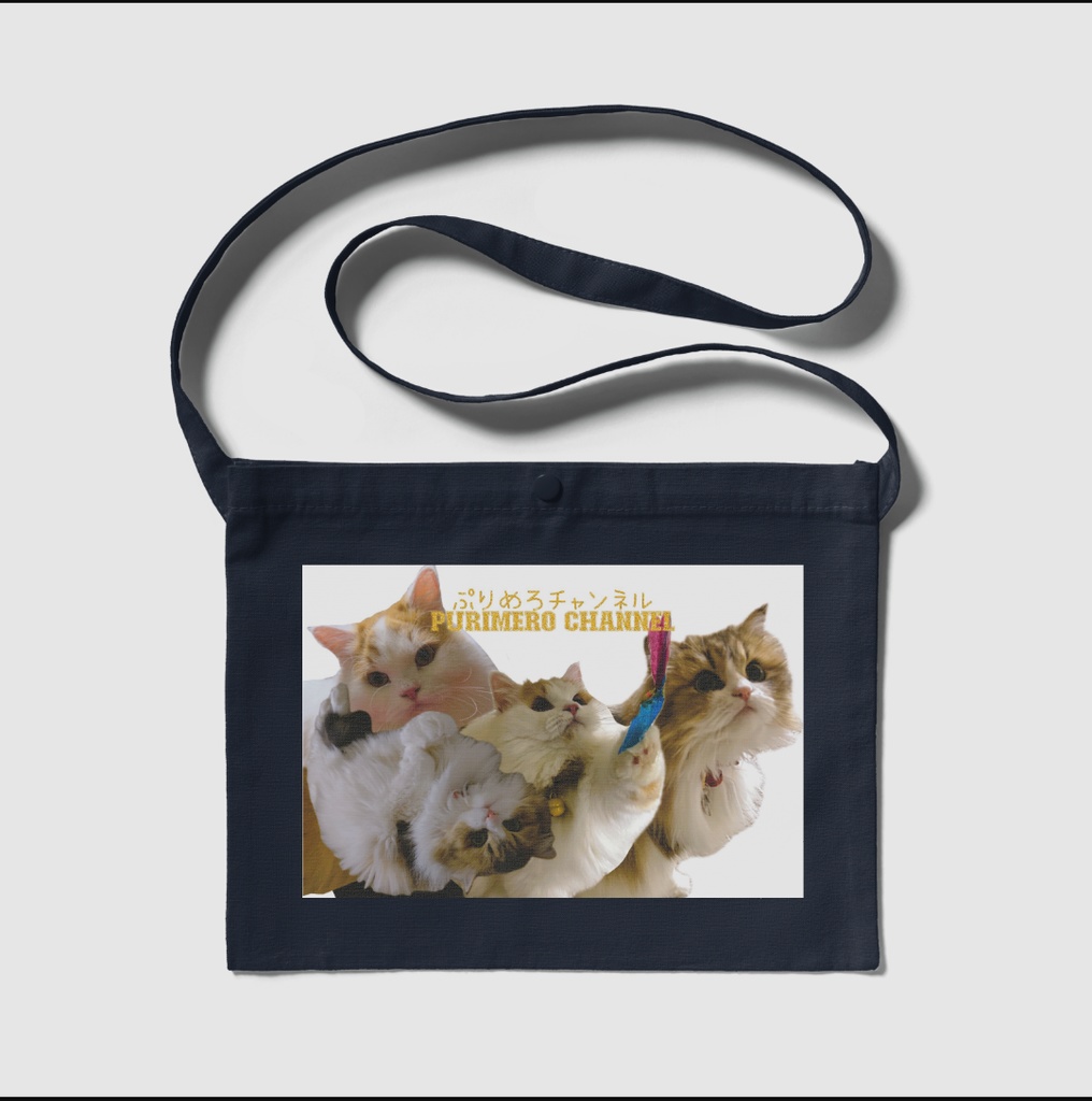 ぷりめろサコッシュ Dマルチ