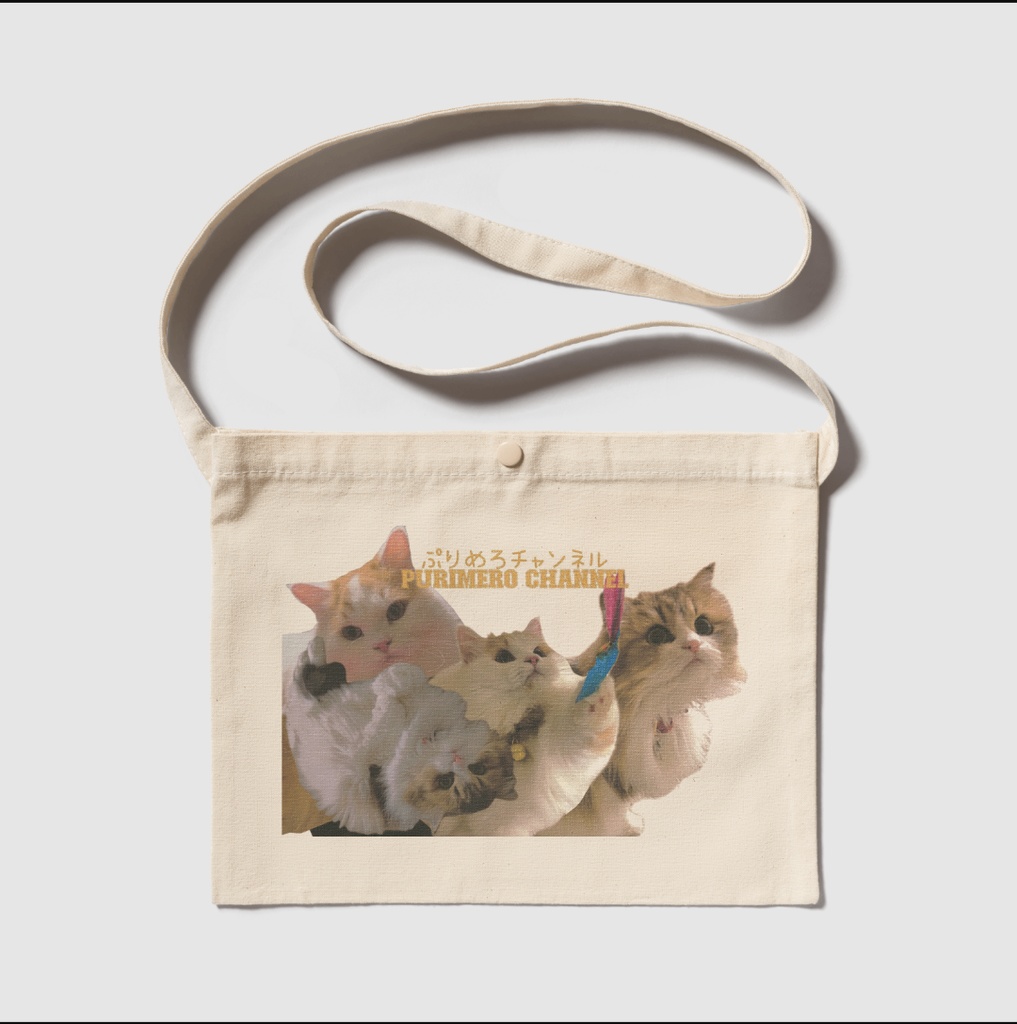 ぷりめろサコッシュ Dマルチ