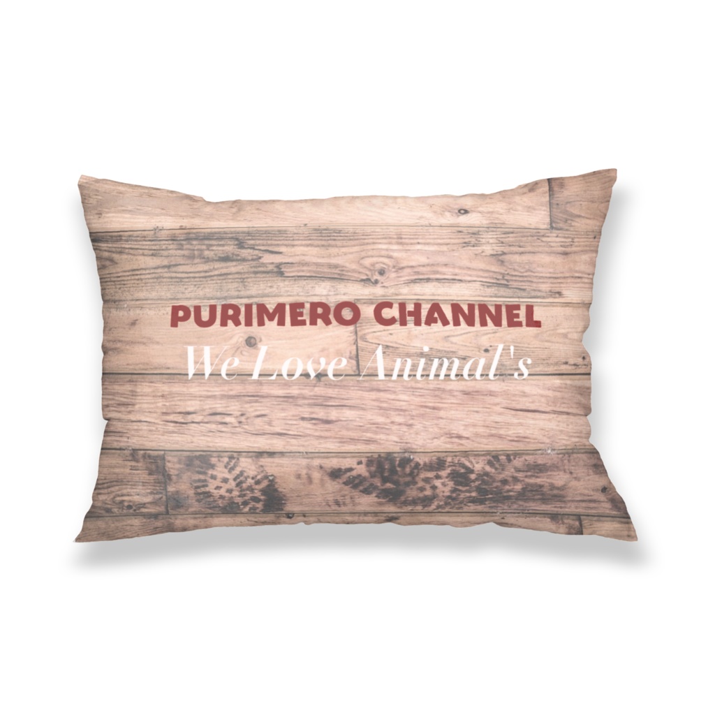 ぷりめろ枕カバー「Wood Dream」バージョンアップモデル