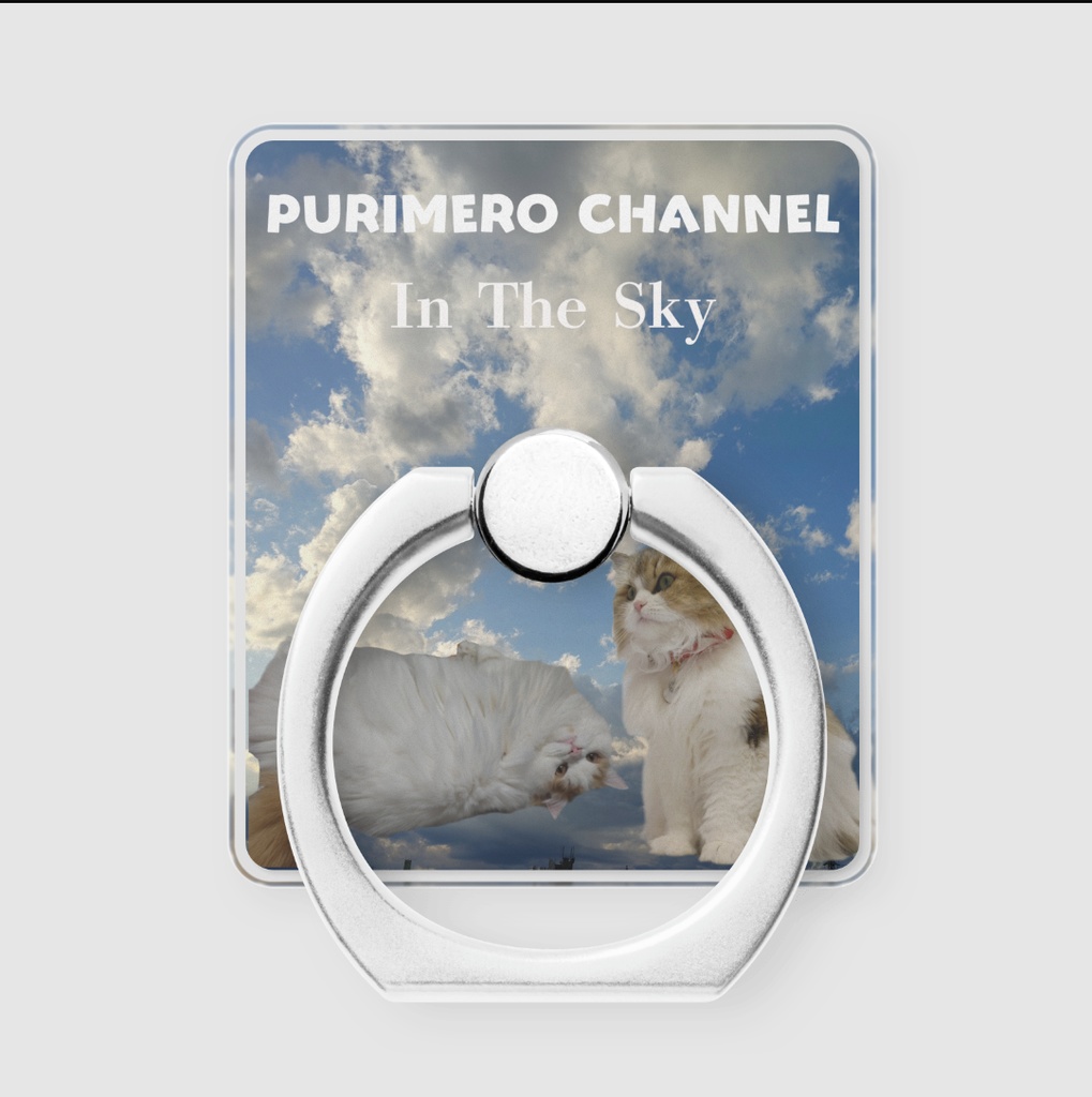 ぷりめろスマホリング「In The Sky」横型タイプ/縦型タイプ