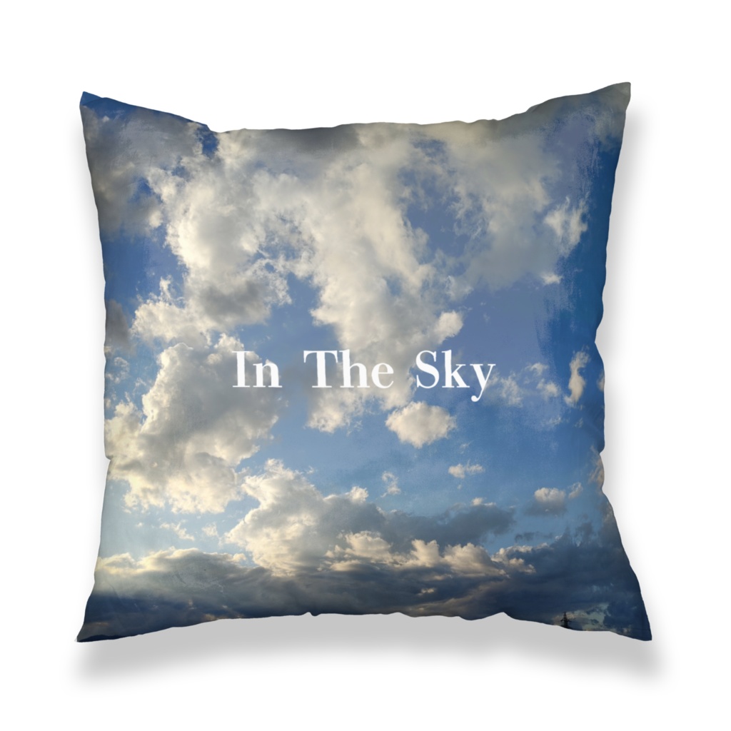 ぷりめろクッションカバー「In The Sky」※カバーのみ サイズ45㌢×45㌢