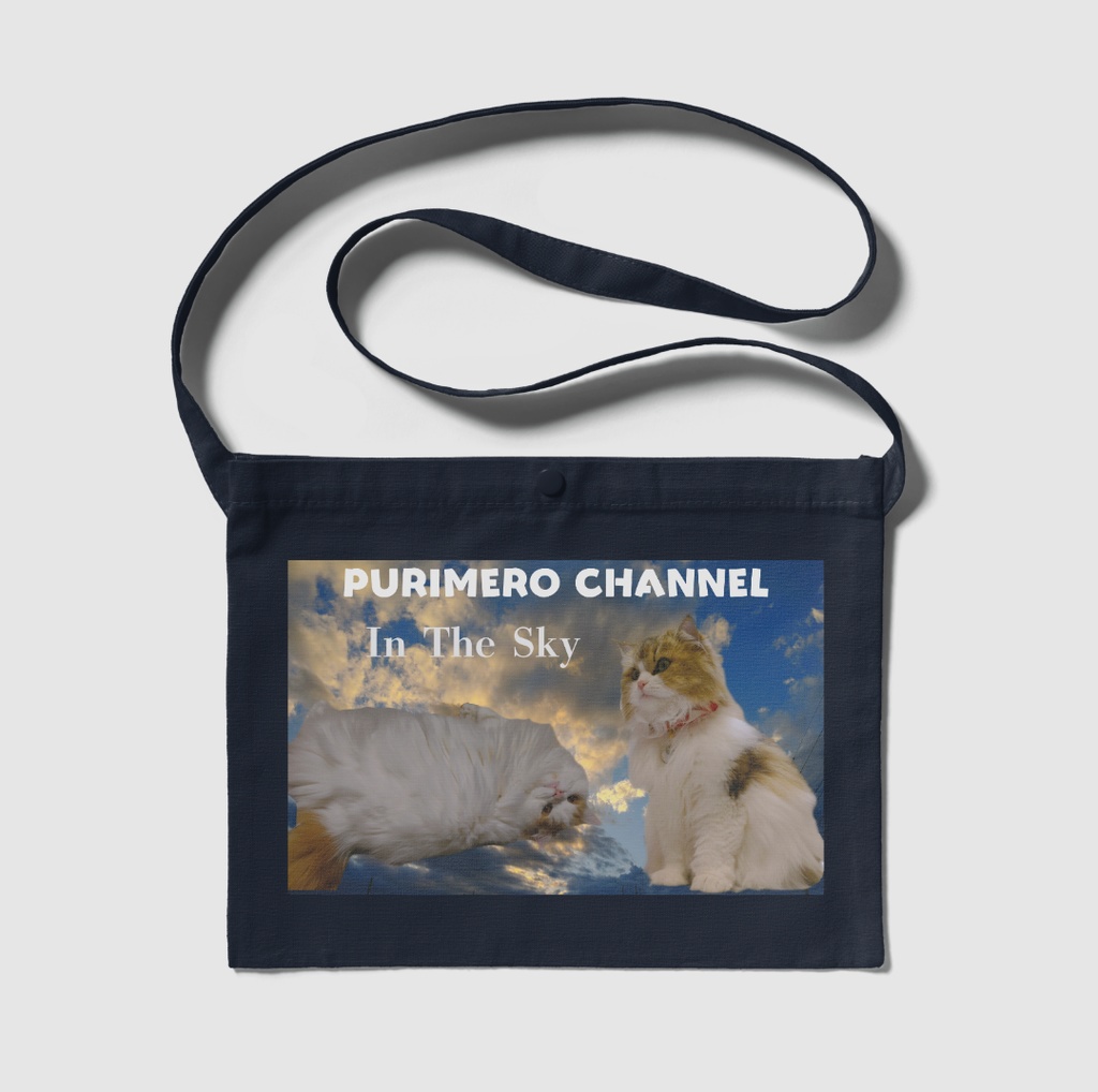 ぷりめろサコッシュ「In The Sky」3色転換ナチュラル/ブラック/ネイビー