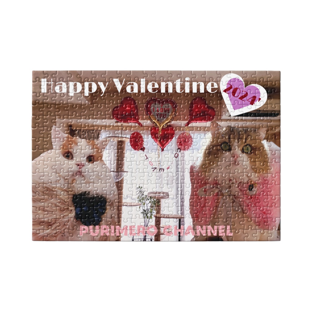 ぷりめろパズル「Happy Valentin2024'」