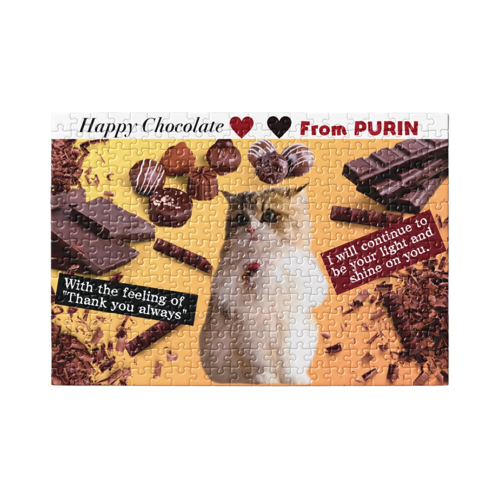 ぷりめろパズル「Happy Chocolate ♥From PURIN」300ピース