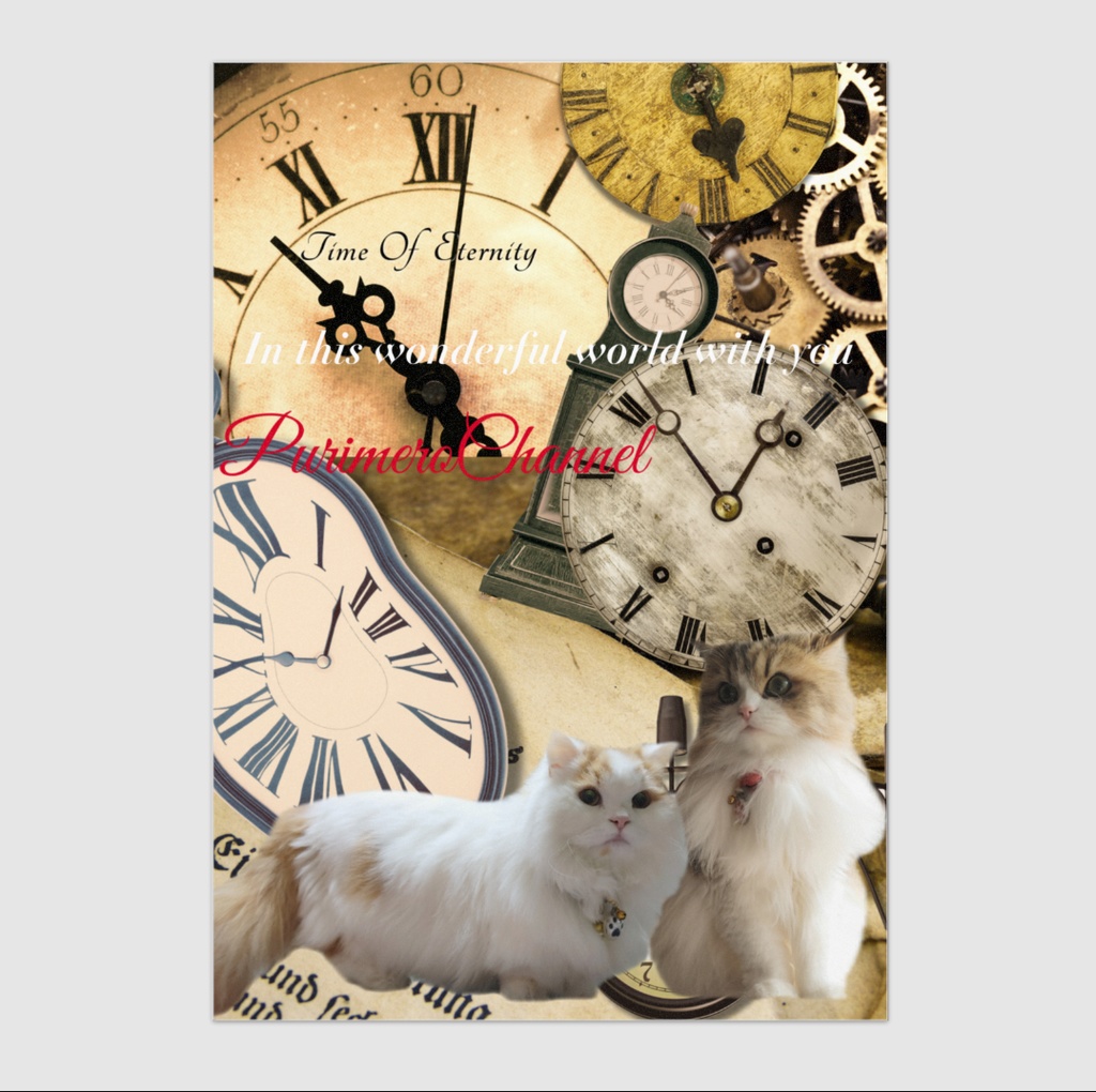 ぷりめろポスター「Tine Of Eternity」サイズ5展開A1/A2/B1/B2/B3