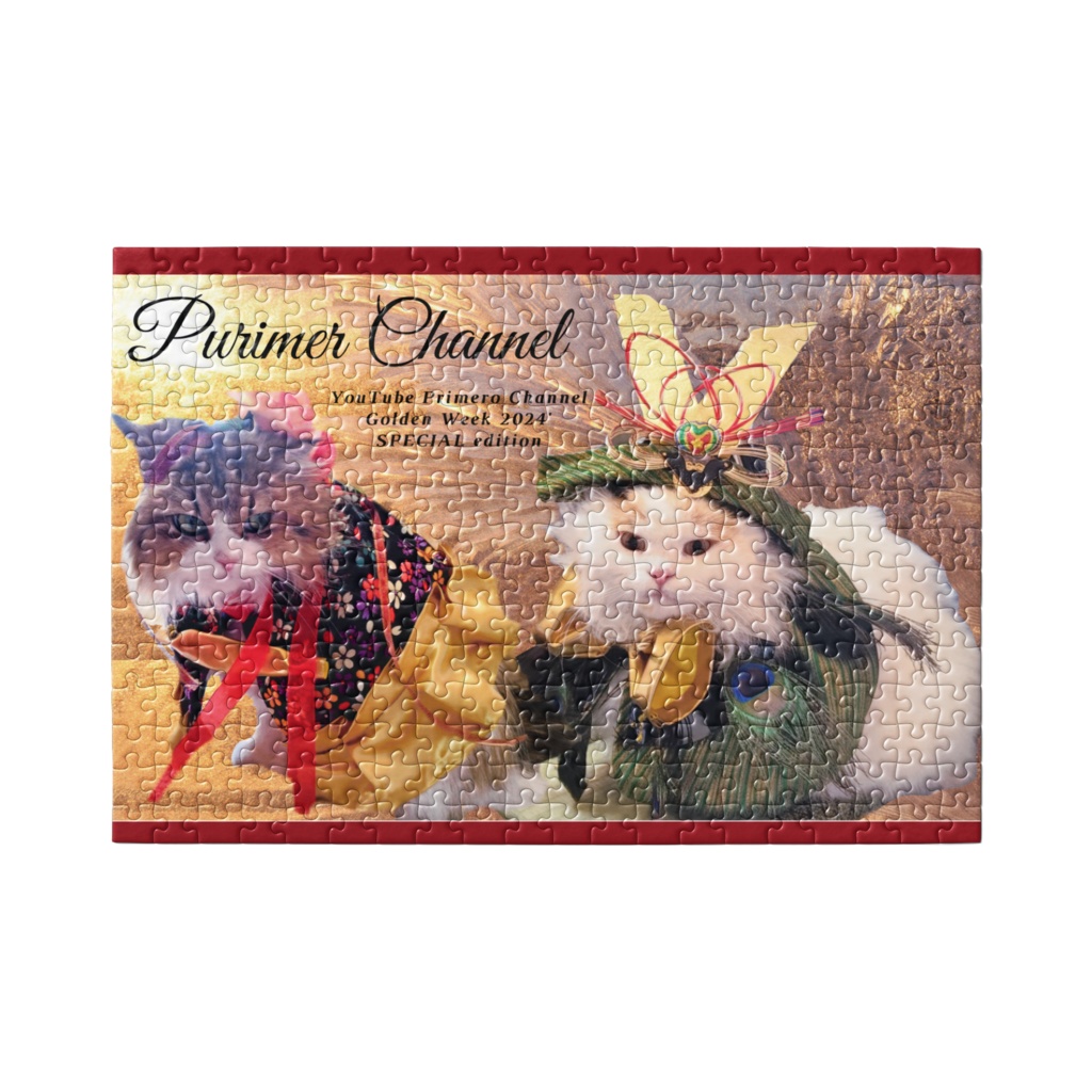ぷりめろパズル「ゴールデンウィーク2024'Special Edition」300ピース