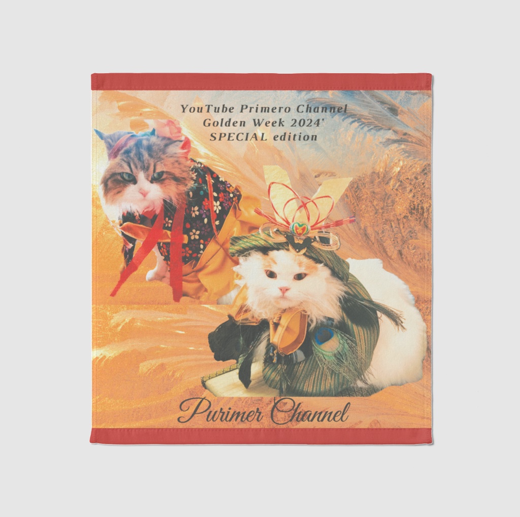 ぷりめろタオル「ゴールデンウィーク2024'Special Edition」サイズ2展開/絵柄2パターン