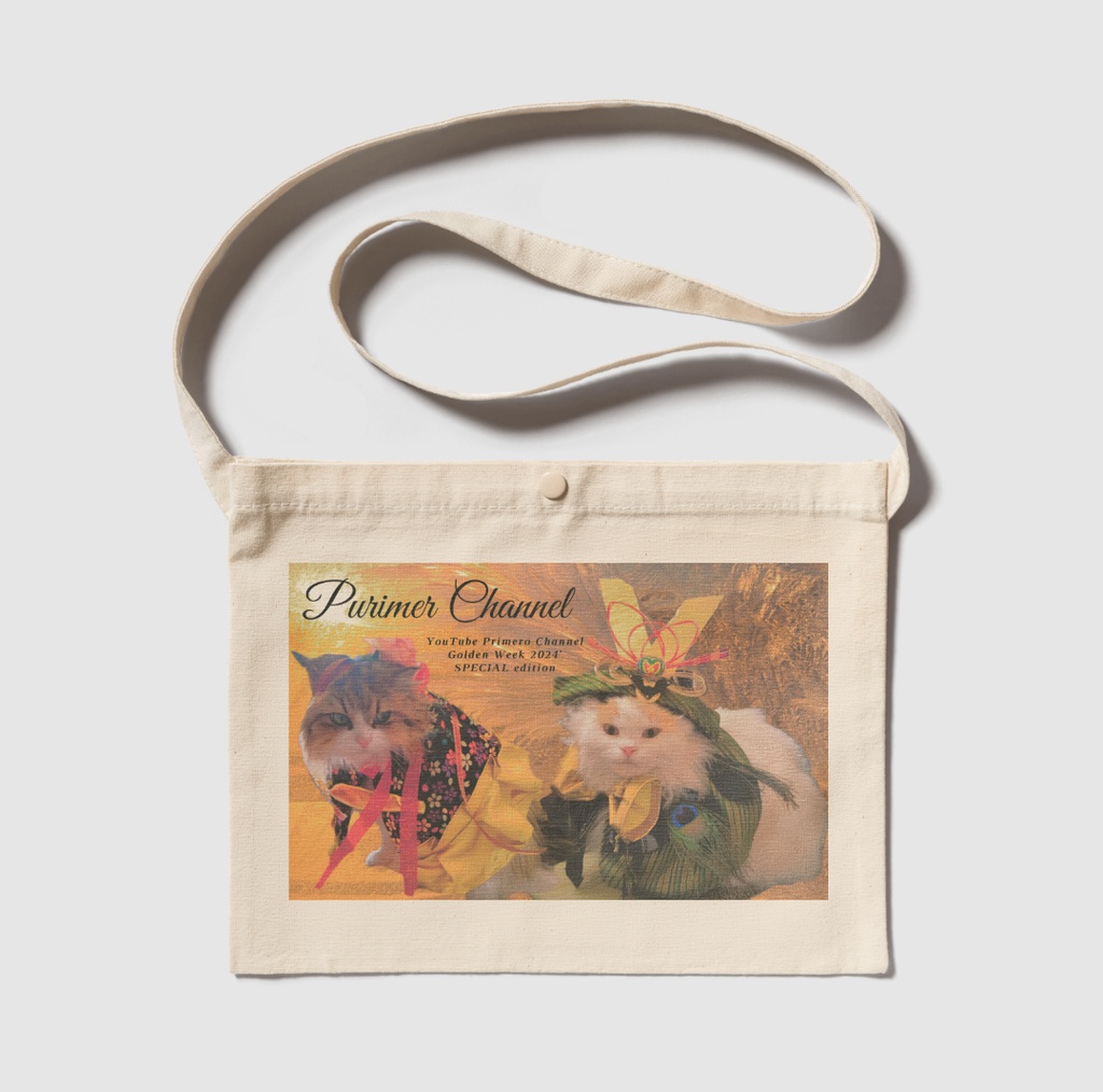 ぷりめろサコッシュ「ゴールデンウィーク2024'Special Edition」カラー4展開