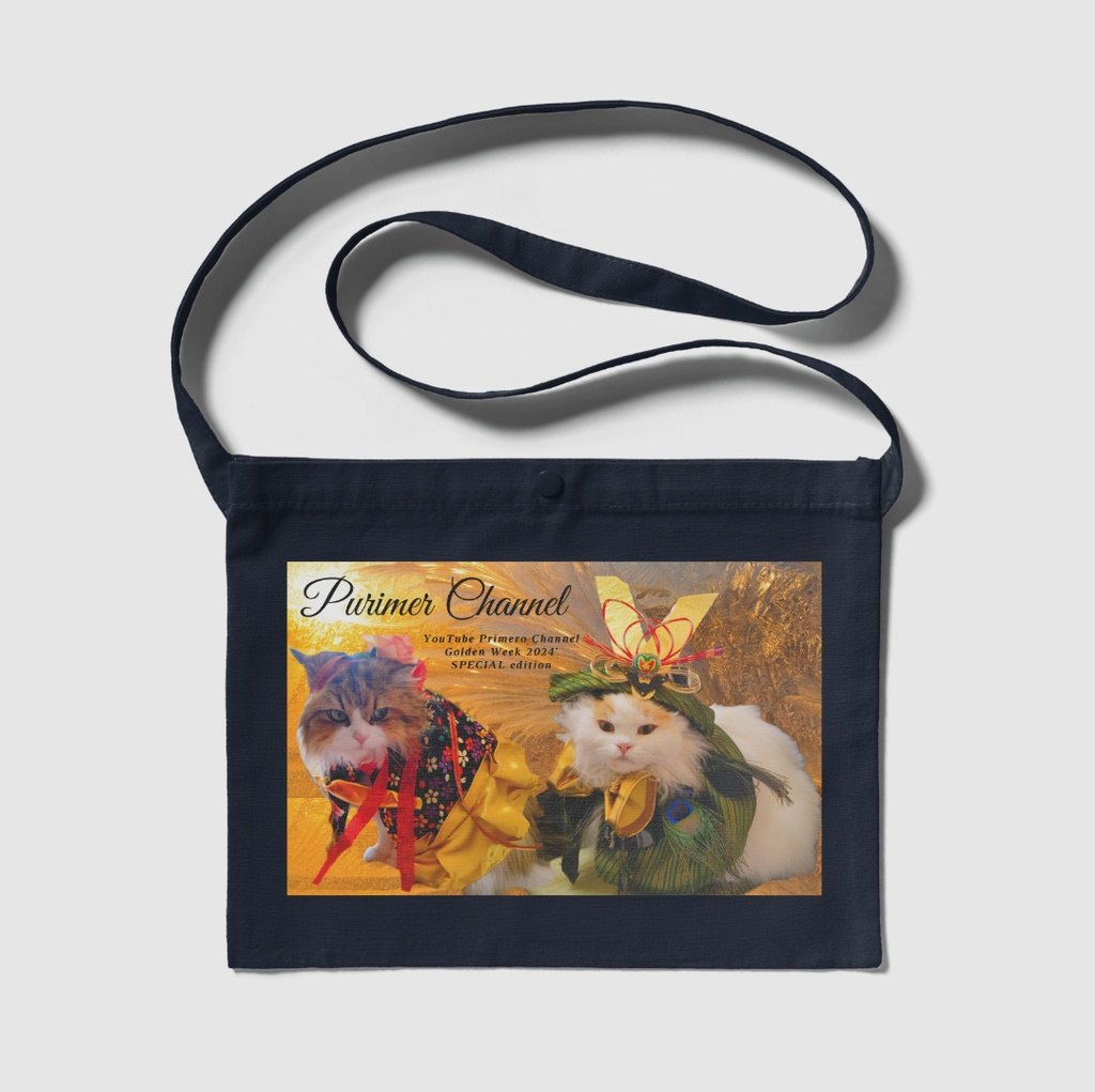 ぷりめろサコッシュ「ゴールデンウィーク2024'Special Edition」カラー4展開