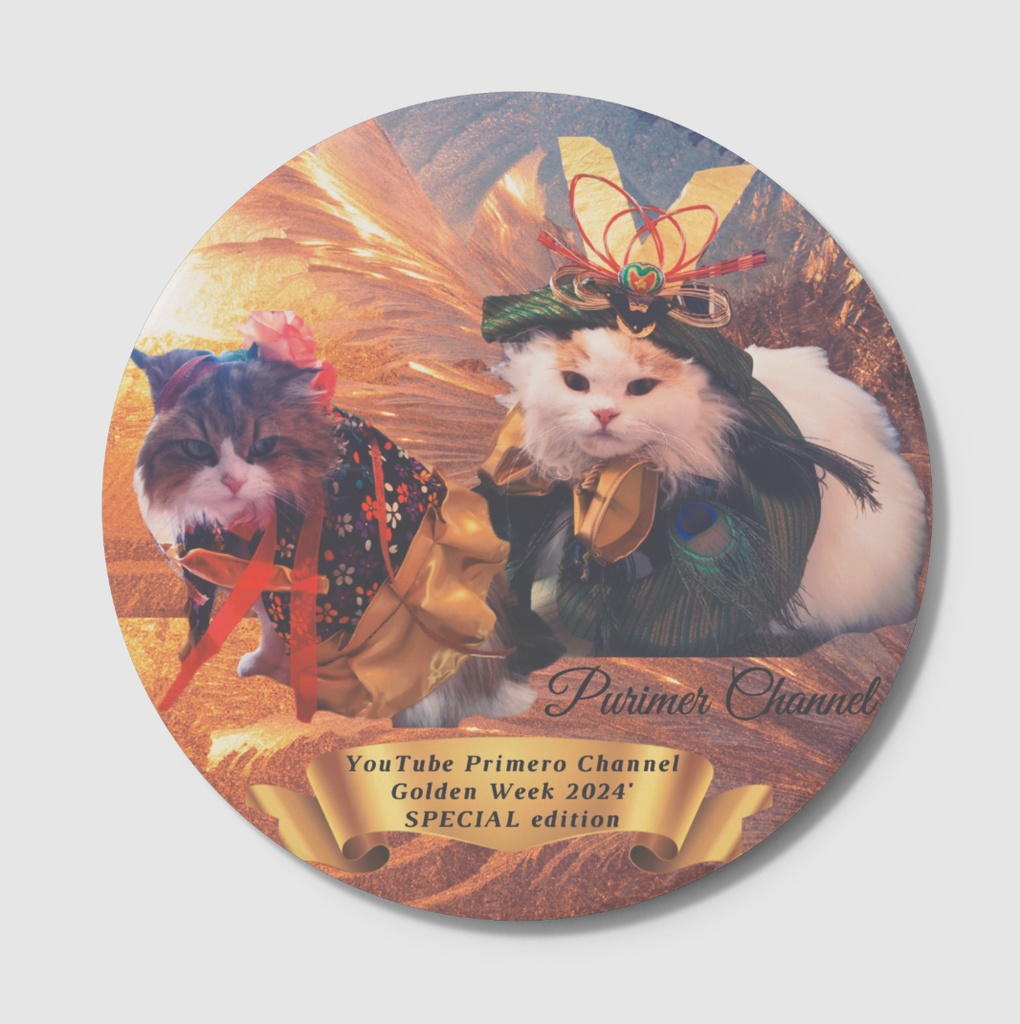 ぷりめろコースター「ゴールデンウィーク2024'Special Edition」丸形/角型