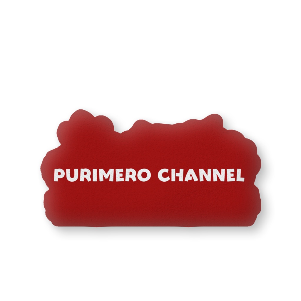 ぷりめろふかふかクッション「Special Edition ♥Happy Day」サイズ2展開/大/中