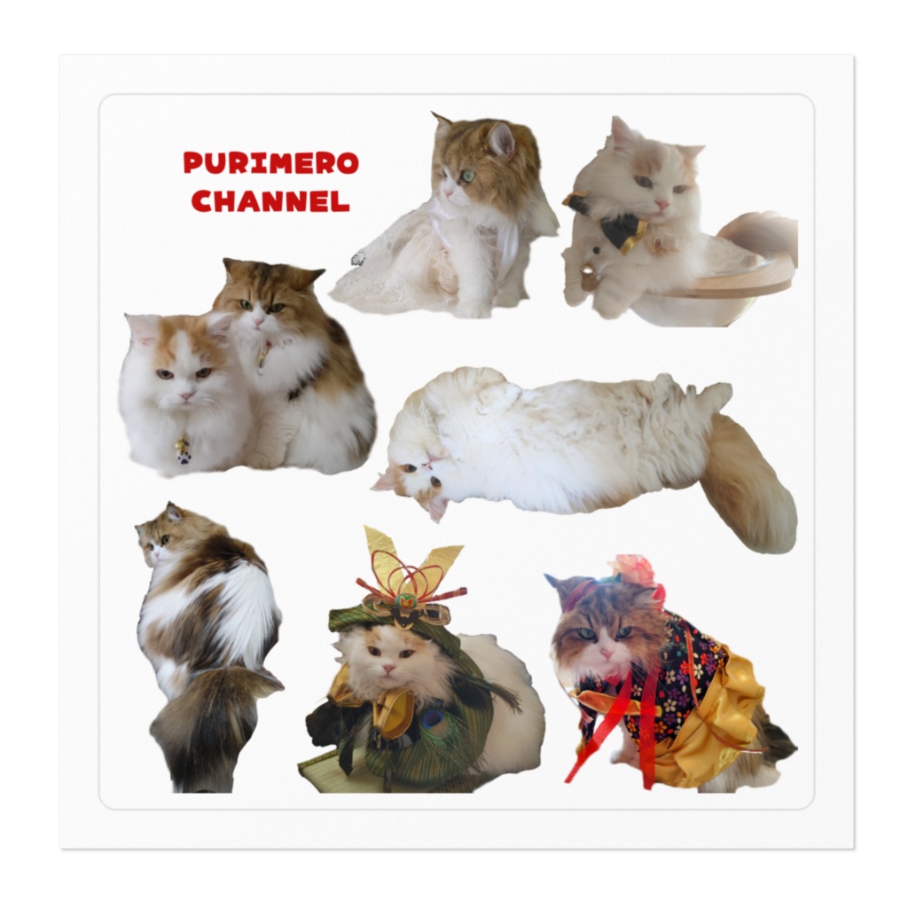 ぷりめろステッカー「ぷりめろアソートA」サイズ:2展開100㎜×100㎜枠/160㎜×160㎜枠