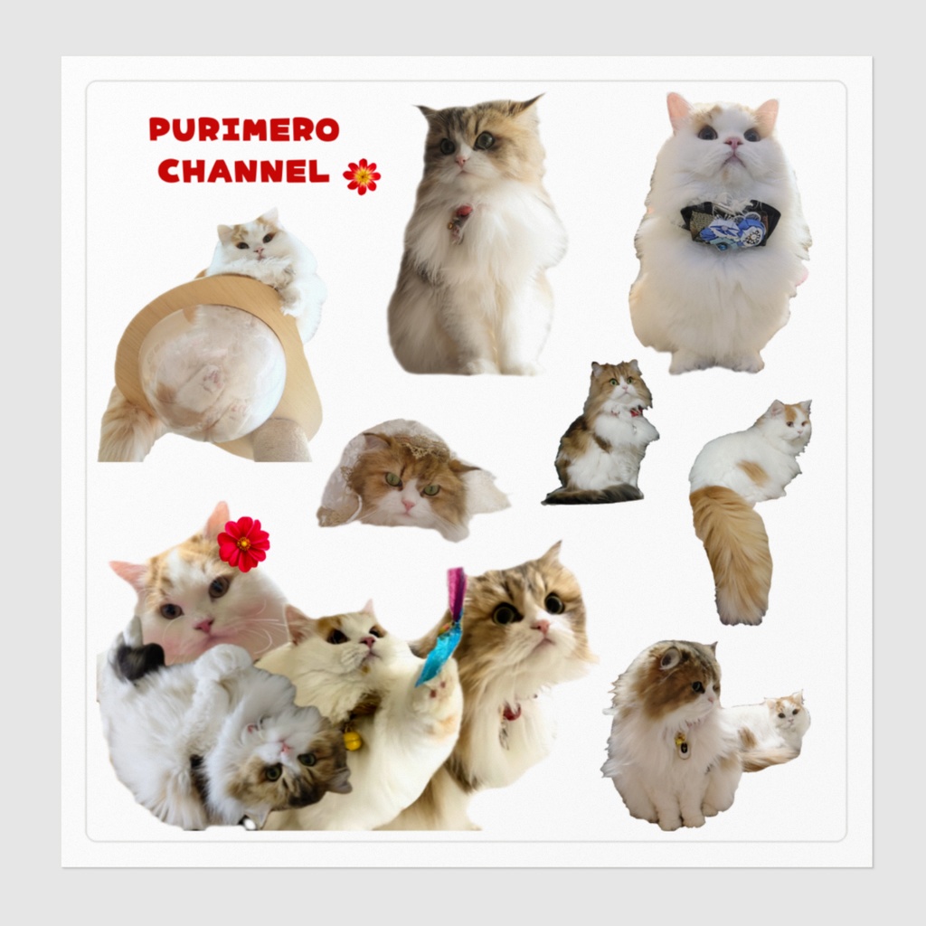 ぷりめろステッカー「ぷりめろアソートB」サイズ2展開:100㎜×100㎜/160㎜×160㎜