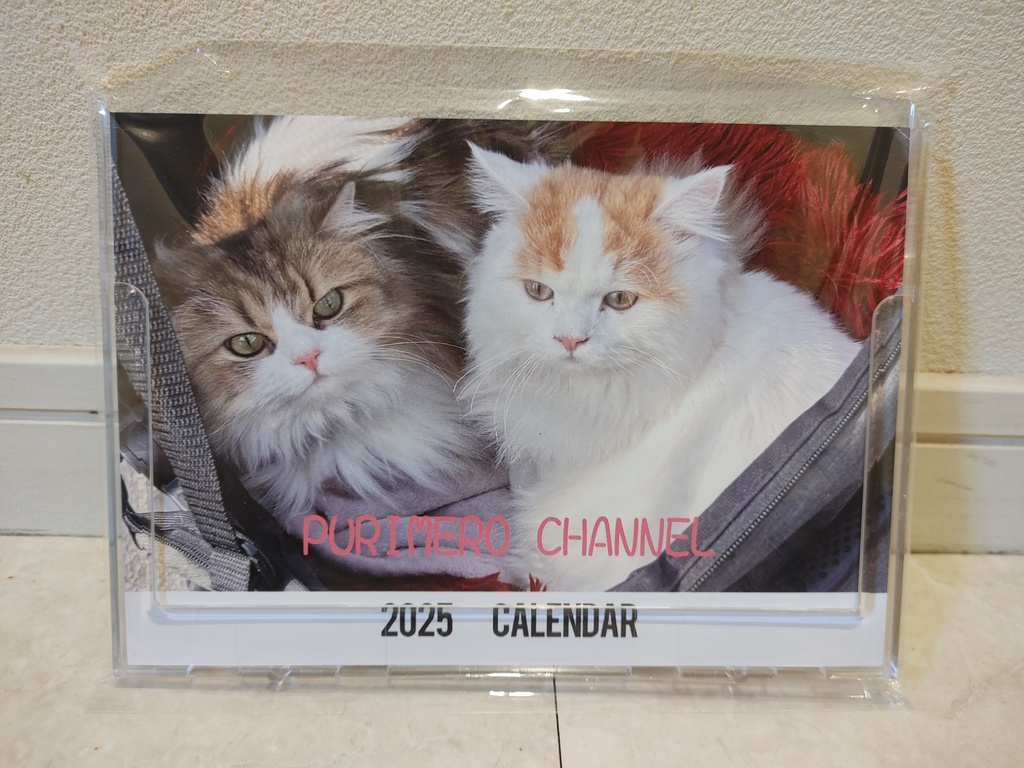 ぷりめろ卓上カレンダー2025'「癒しがいっぱい♥SPECIALカレンダー2025'」