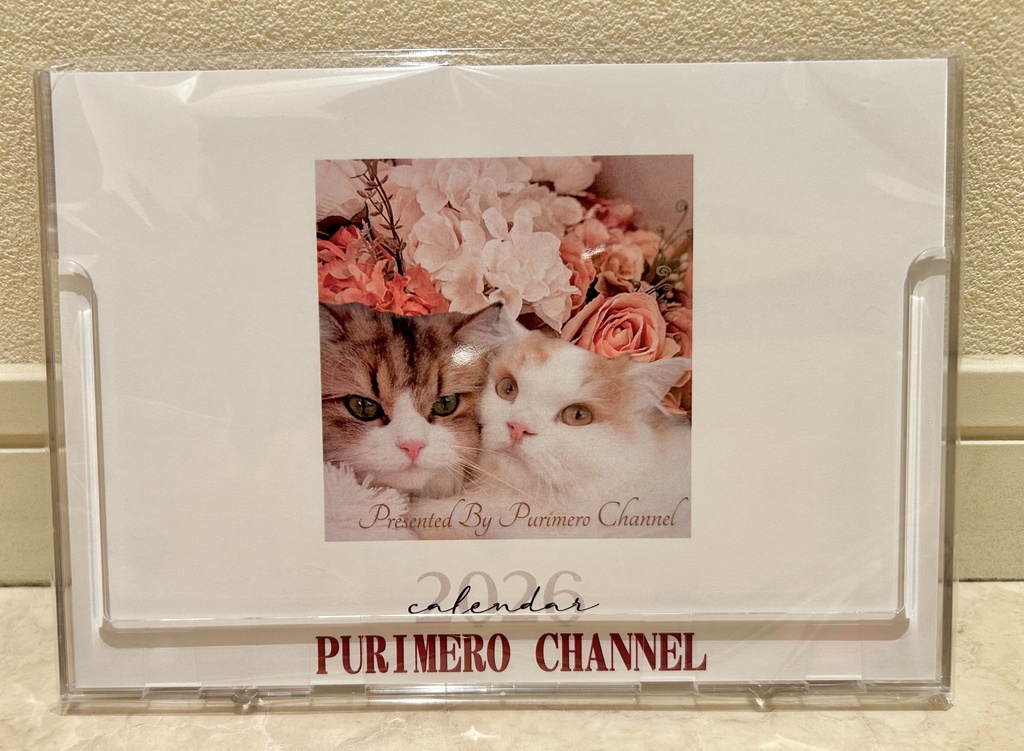 ぷりめろ卓上カレンダー2026' 「いつでも心の側に♥️皆に届け!愛と癒しのカレンダー」 ハッピー満載イベント写真も沢山投入♥️