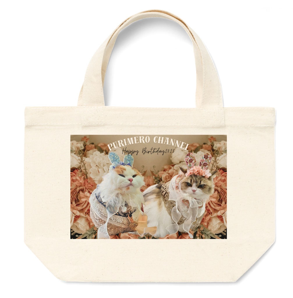 ぷりめろトートバック「Happy Birthday 2025'」サイズ3展開S/M/L