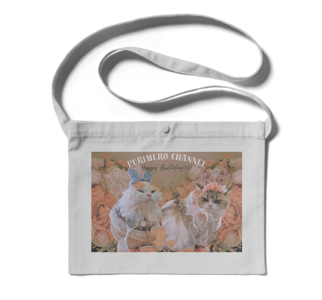 ぷりめろサコッシュ「Happy Birthday2025'」カラー4色展開