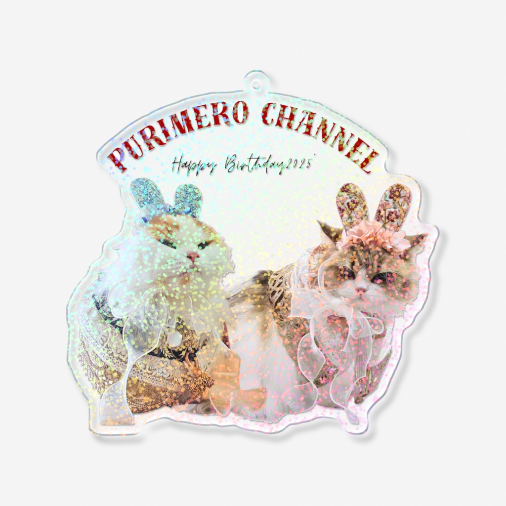 ぷりめろホログラムアクリルキーホルダー「Happy Birthday2025'」サイズ3展開100㍉70㍉50㍉