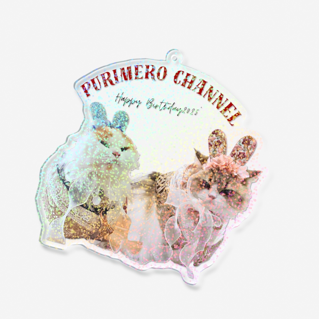 ぷりめろホログラムアクリルキーホルダー「Happy Birthday2025'」サイズ3展開100㍉70㍉50㍉