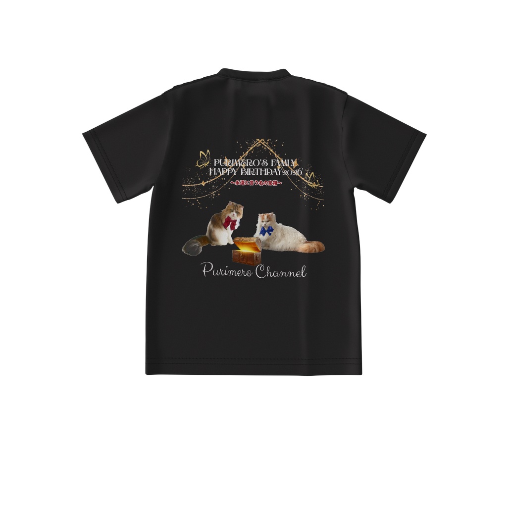 ぷりめろビックTシャツ「PURIMERO's Famly Happy Birthday2026'〜永遠と言う名の宝箱〜」男女兼用サイズS〜XL