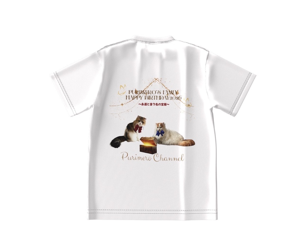 ぷりめろビックTシャツ「PURIMERO's Famly Happy Birthday2026'〜永遠と言う名の宝箱〜」男女兼用サイズS〜XL