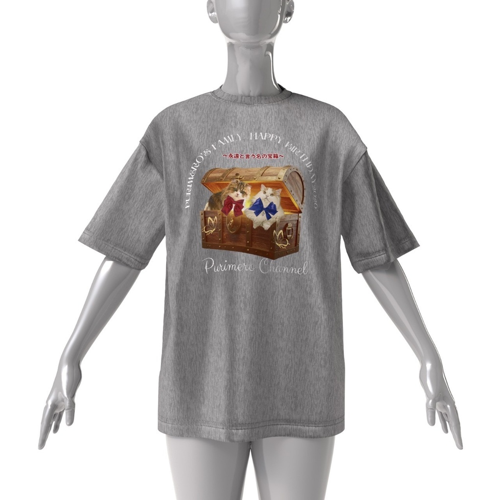 ぷりめろビックTシャツ「PURIMERO's Famly Happy Birthday2026'〜永遠と言う名の宝箱〜」男女兼用サイズS〜XL