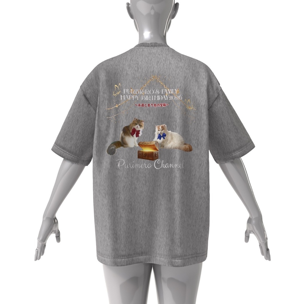 ぷりめろビックTシャツ「PURIMERO's Famly Happy Birthday2026'〜永遠と言う名の宝箱〜」男女兼用サイズS〜XL