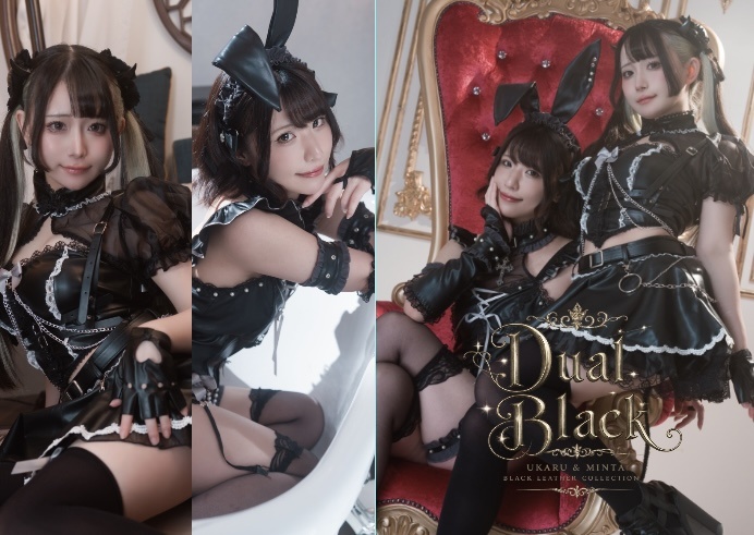 Dual Black 写真集