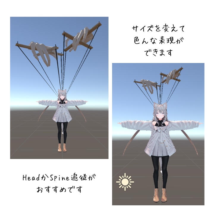 【VRChat想定】マリオネットヘイロー
