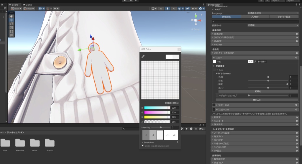 【VRChat想定】ぶいっちゃカメレオン