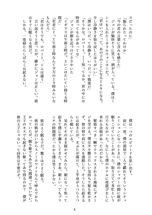 州法ぜったい〇るマン!!【あんしんBOOTHパックで発送】