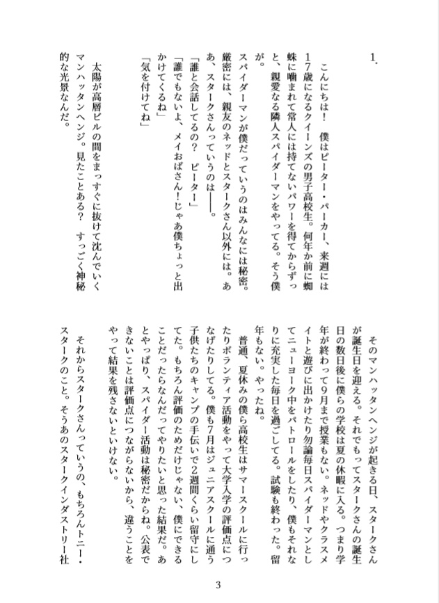州法ぜったい〇るマン!!【クリックポスト便で発送】