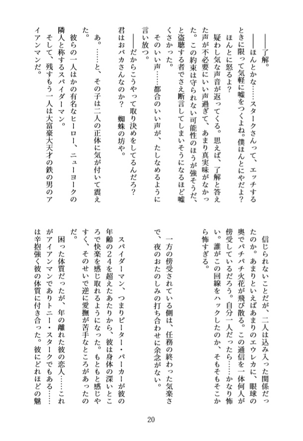 ★あんしんBOOTHパック★ハッピーエンド・アレルギー(M36/委36/新刊)