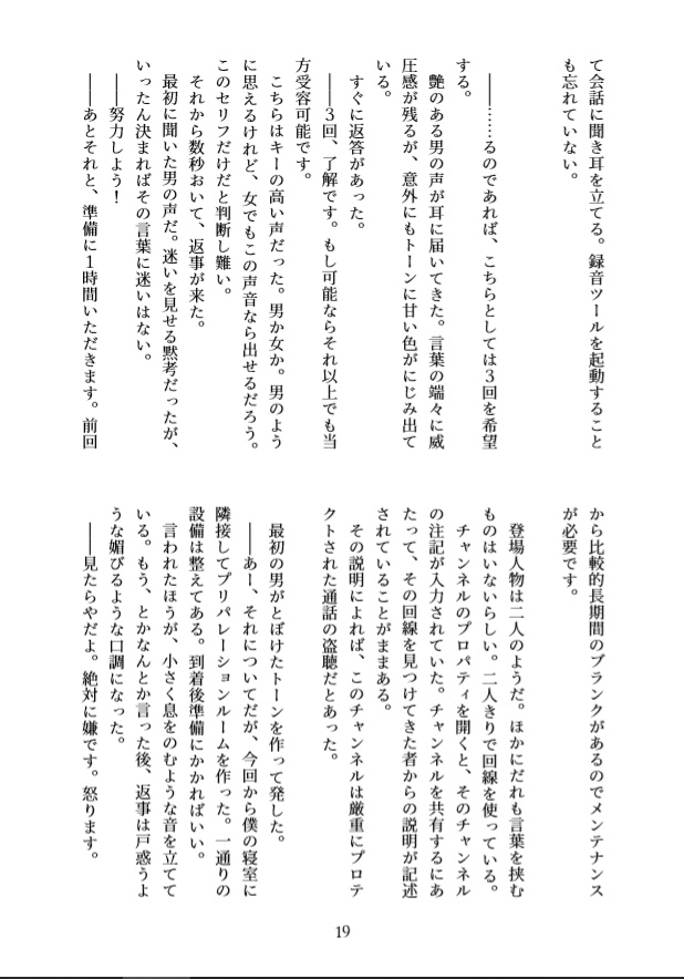 ★あんしんBOOTHパック★ハッピーエンド・アレルギー(M36/委36/新刊)