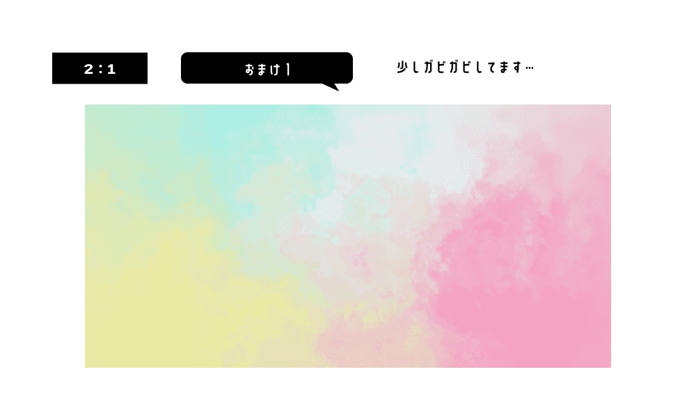 【TRPG素材】置くだけでオシャレな動くデザインAPNGセット2