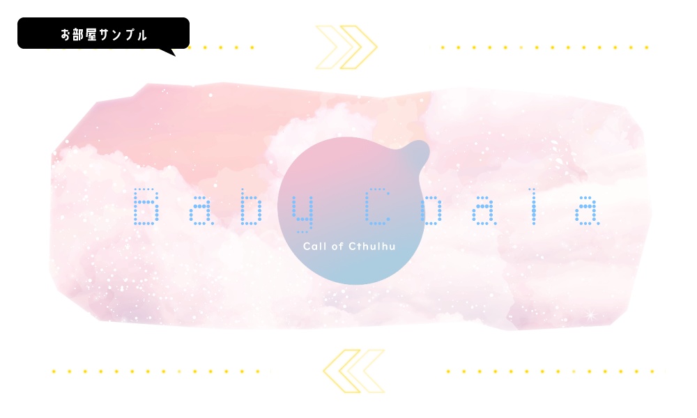 【TRPG素材】置くだけでオシャレな動くデザインAPNGセット3