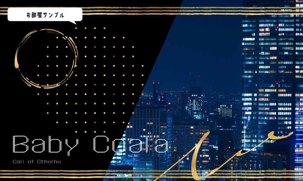 【TRPG素材】置くだけでオシャレな動くデザインAPNGセットGOLD!