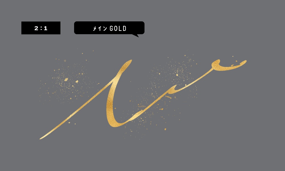 【TRPG素材】置くだけでオシャレな動くデザインAPNGセットGOLD!